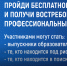Помощь со скоростью «экспресс» - Аграрно-технологический колледж